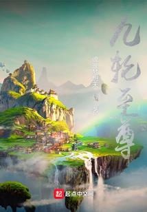 厉少娇妻路子野