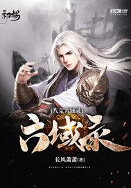 诸神请安分