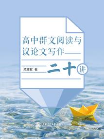 重生之金三角风云