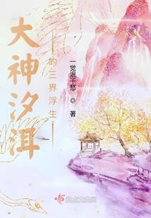 通天体仙