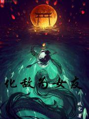 不一样主神