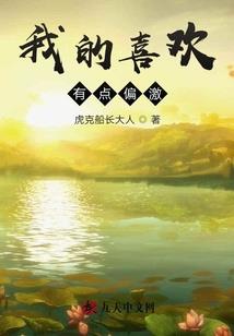 最强的体质