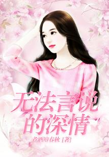 霸道校草的冷酷公主