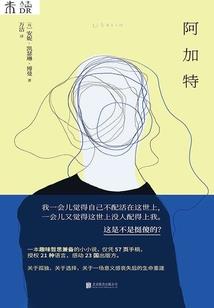 落羽苍穹