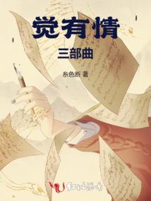 调教我的恶魔小公主