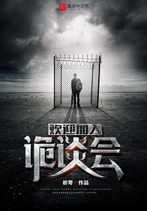 恩赐大陆记事薄