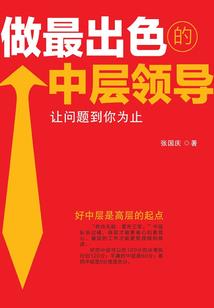 九阴捉鬼道
