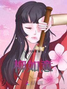 无限修仙法则