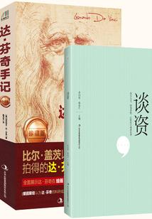 异界正道亦沧桑