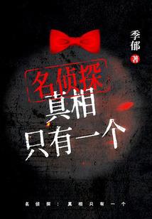 鼠道