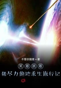 人蛇王