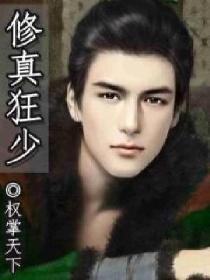 一袖揽风华