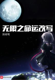 东京怪谈捕捉大师