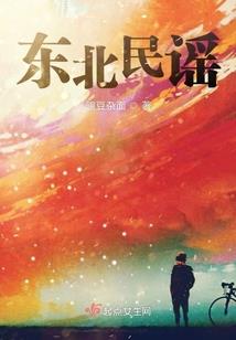 无敌系统闯异界