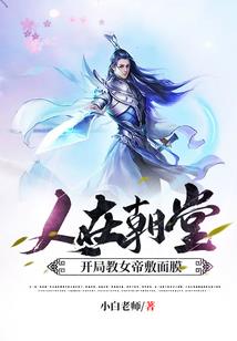 总裁，您没事吧？