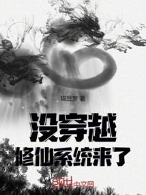 地精崛起