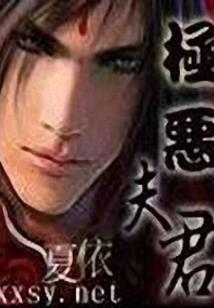 红楼梦之贾琨