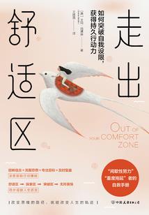 穿梭世界的守护者