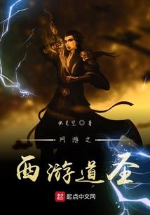 神妃难为：与师姻缘线