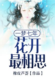 爱的相对论