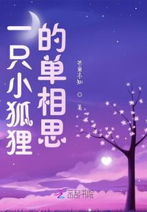 明月寻欢