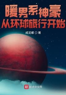 御圣星