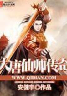 天地情缘之此爱无期