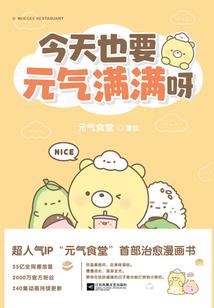 剑仙下山：九封婚书