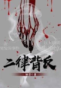 西凉铁骑扫三国