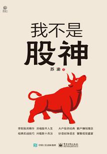 魔门道徒