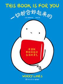 梦醒异梦时