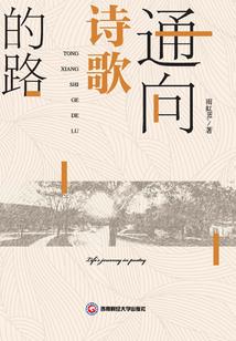 喻少宠妻：娇妻爱哭成瘾