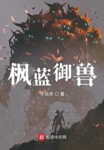 妖神正传