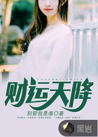 陆判姑娘