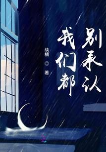三世恩怨之君临天下