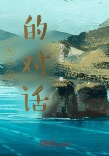 非重要往事