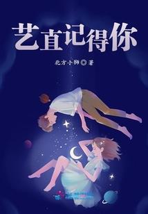 只有我还记得