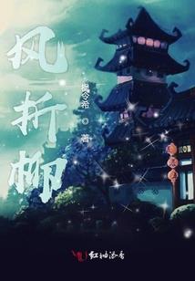 错别过