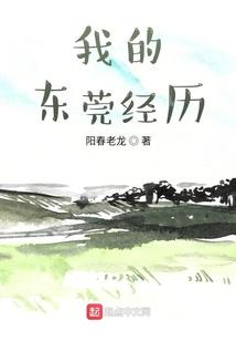 穿越之武侠时代