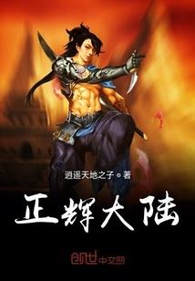 热浪年代