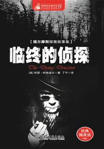 重生之穿越战纪
