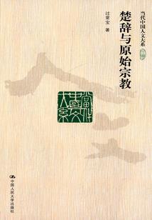 异世征途之纵横天下