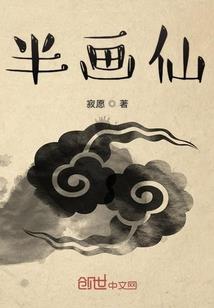 时空阻隔的爱