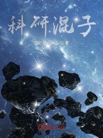 思云传