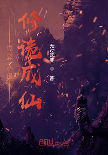 浩劫：征兆