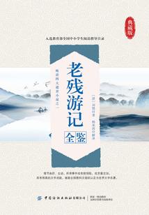 渊临天下：帝尊的死神大人