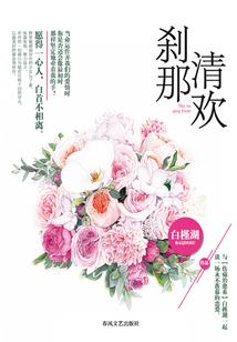 千变王牌