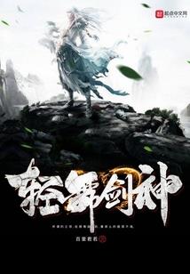 四个夏天贪恋系列一
