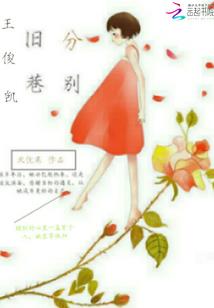 赛尔号之不死的誓约