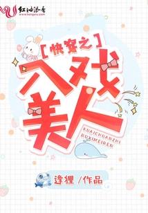 郡主闹王府